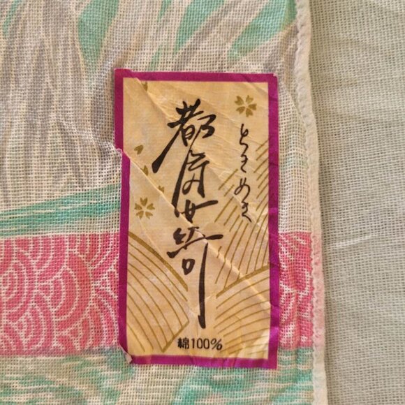 Vintage Japanese Handkerchiefs - Picture 3 of 3